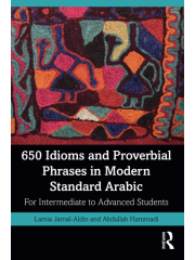 Student book Arabic Language Ash-shallal B1 